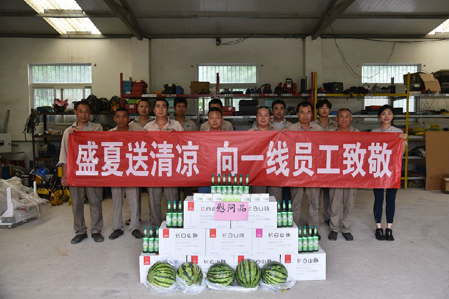 致敬勞動 情系盛夏 | 國電中